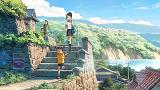 lien vers YOUR NAME